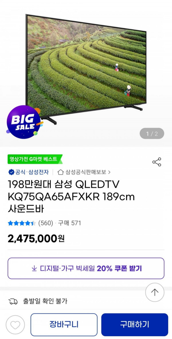1644907587539.jpg