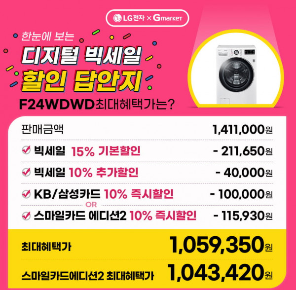 16449758949025.png