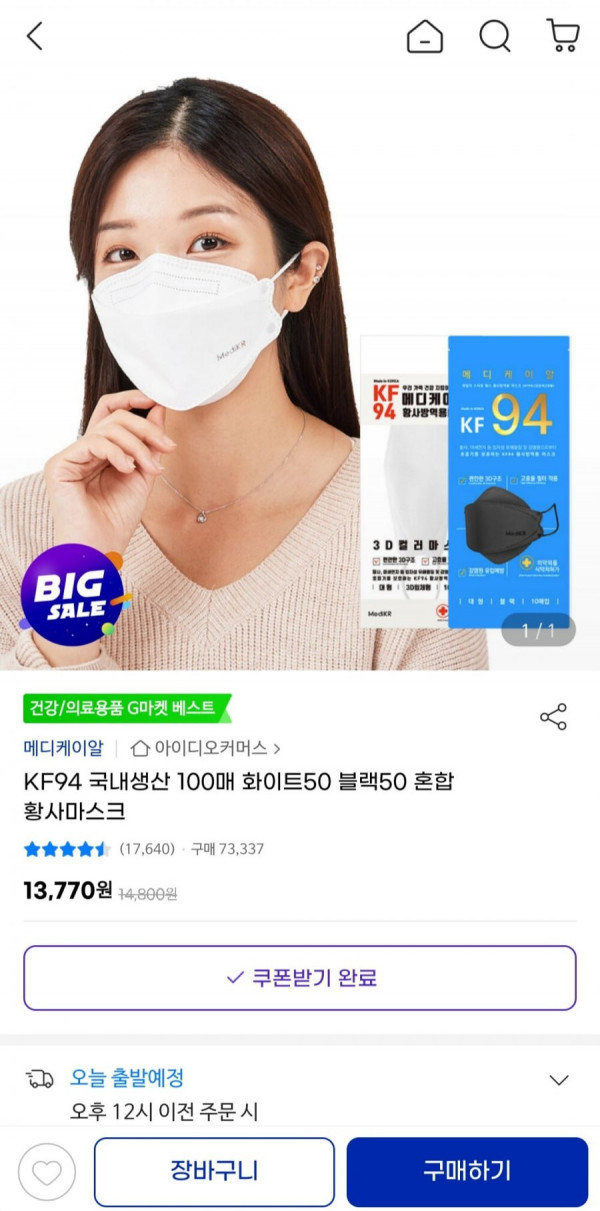 16449831086315.jpg