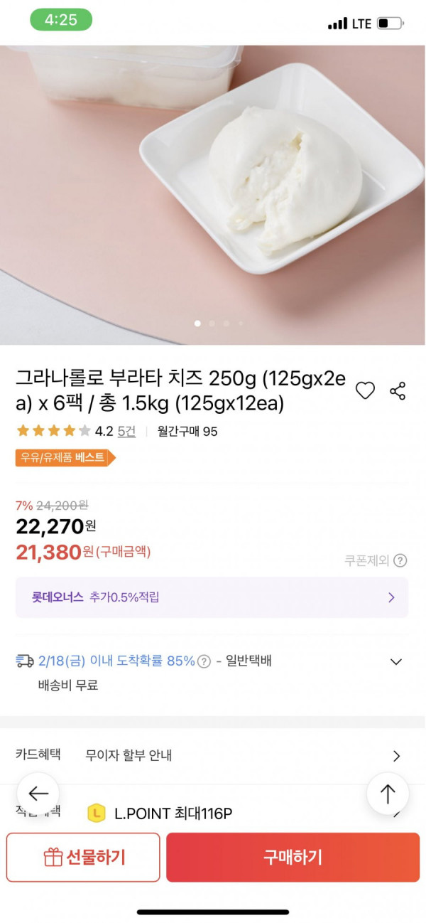 16449976896699.png