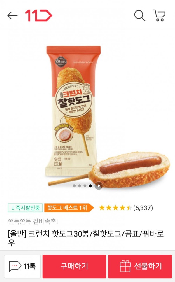 1645026352222.png