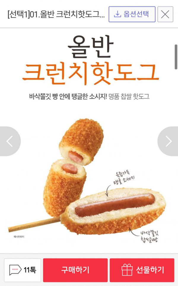 1645026352754.png