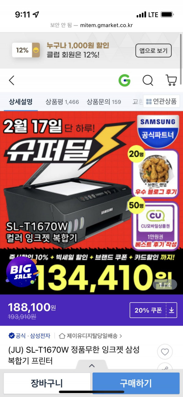 16450587317526.png