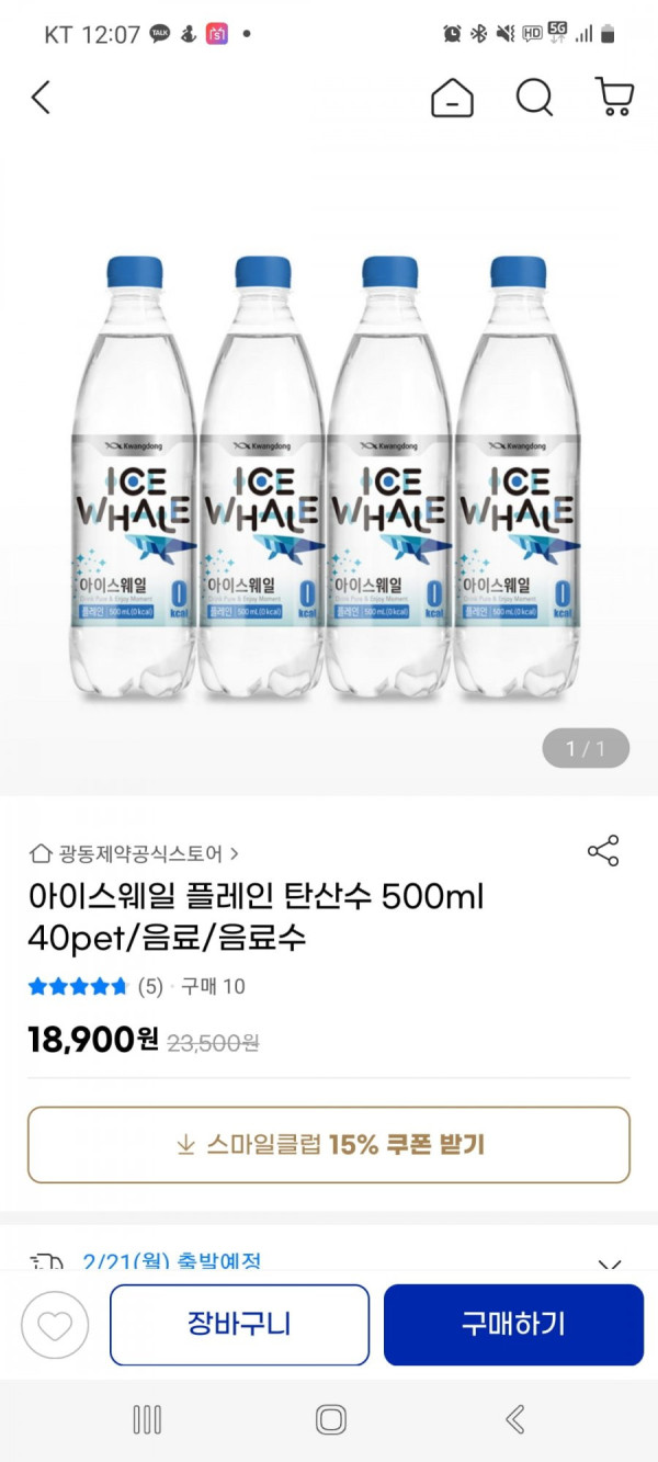 16450697931445.jpg
