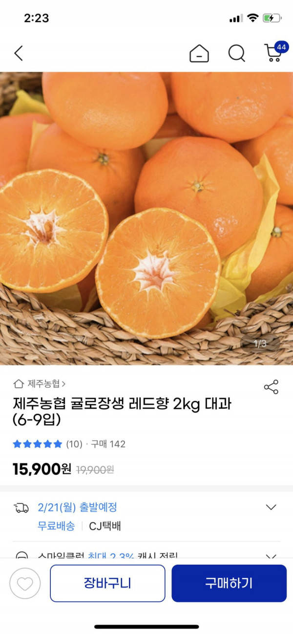 16450767031963.png
