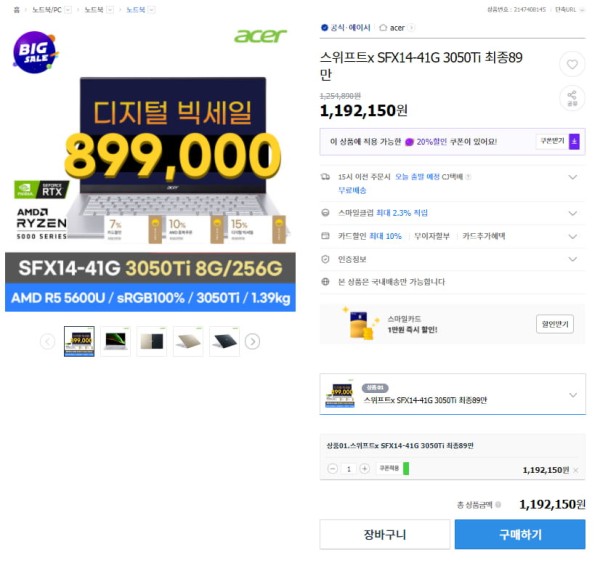 16450877709246.png