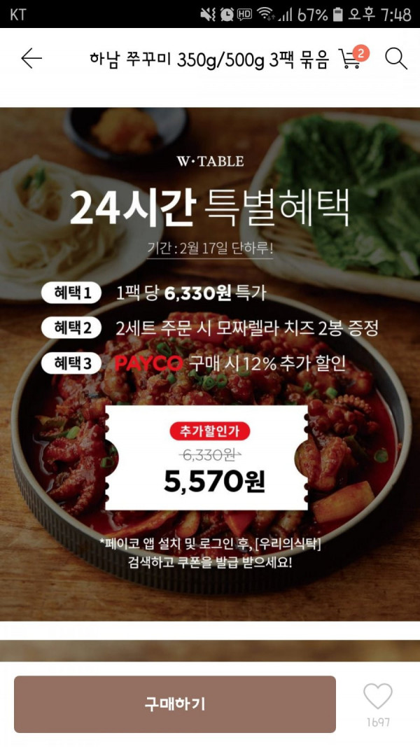 16450983591192.jpg