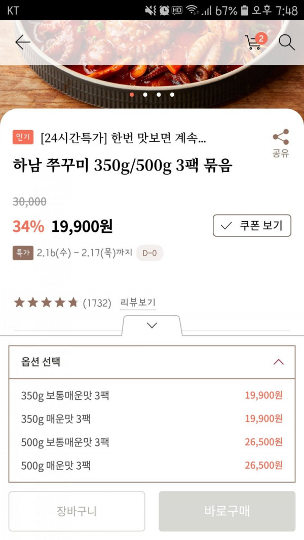 16450983593178.jpg