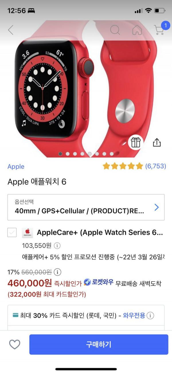 16451377818519.png