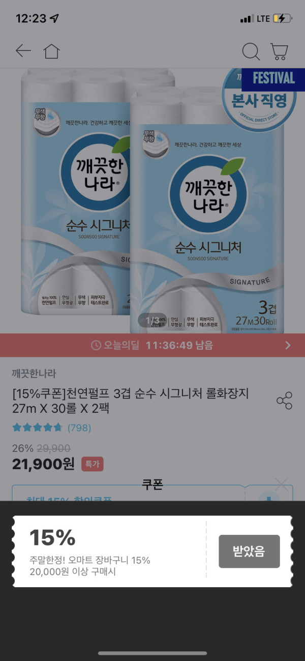 16453285413608.png