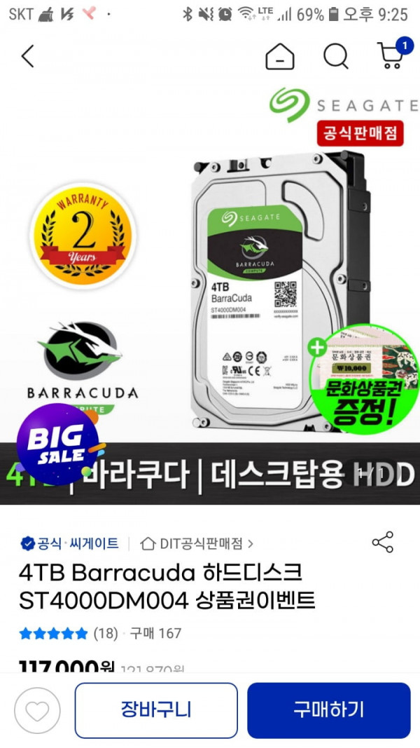 16454078667821.jpg