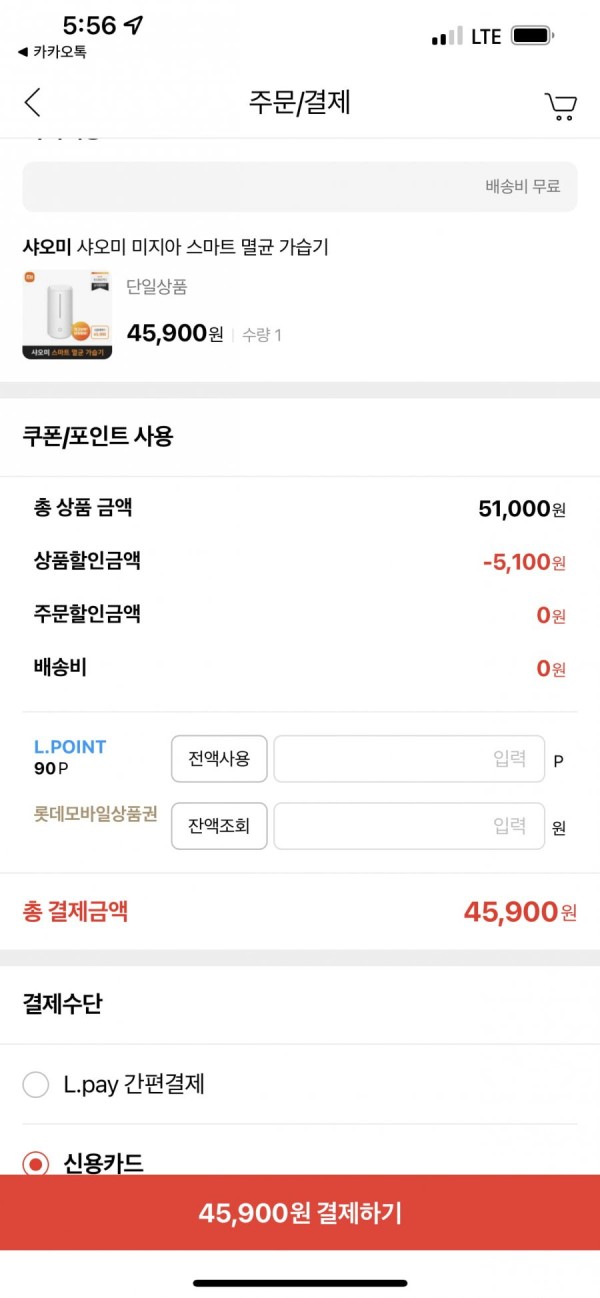 16454366096945.png