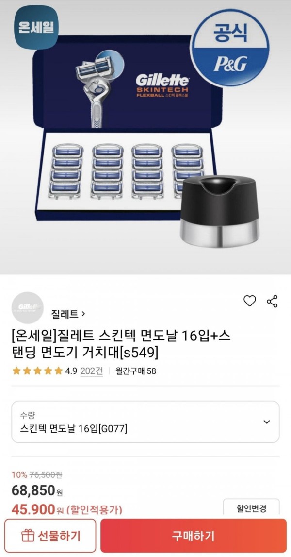 16454438659236.jpeg