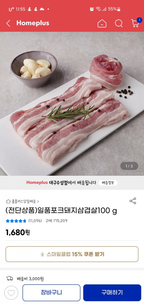 16455442973932.jpg