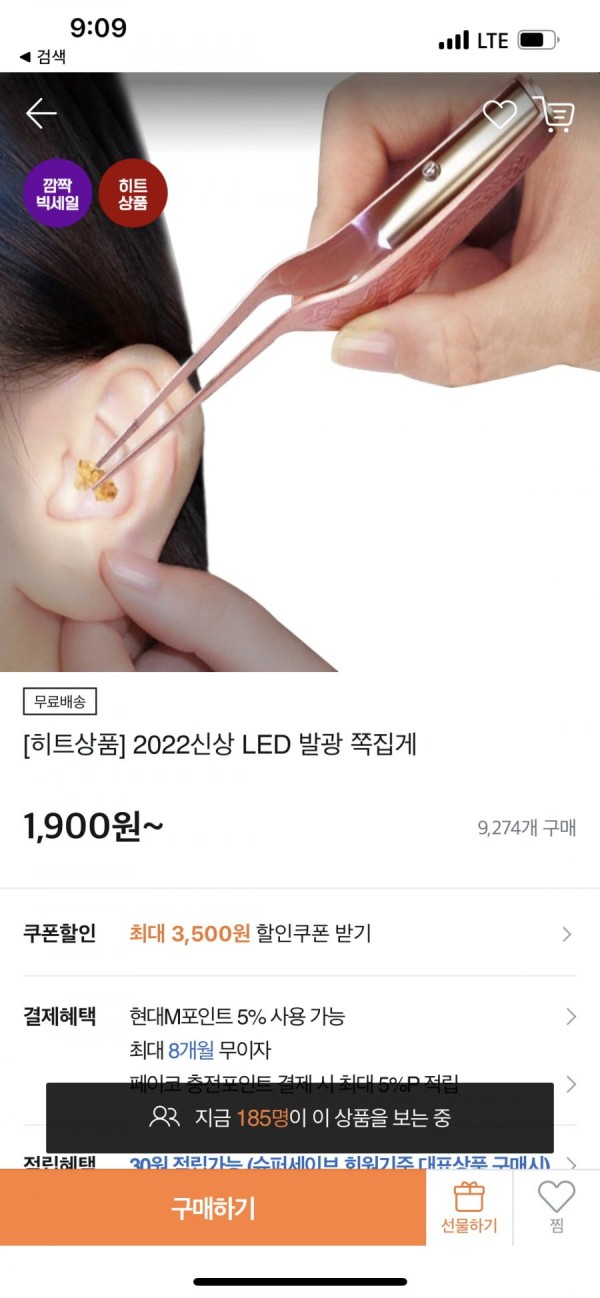 16455765460591.png
