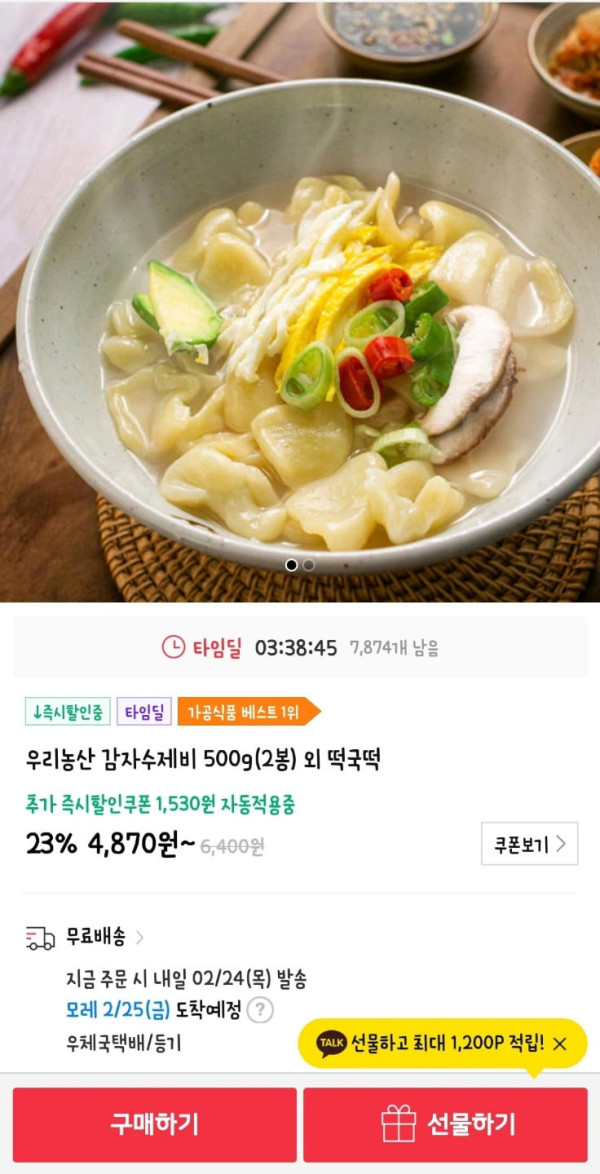 16455838316738.jpg