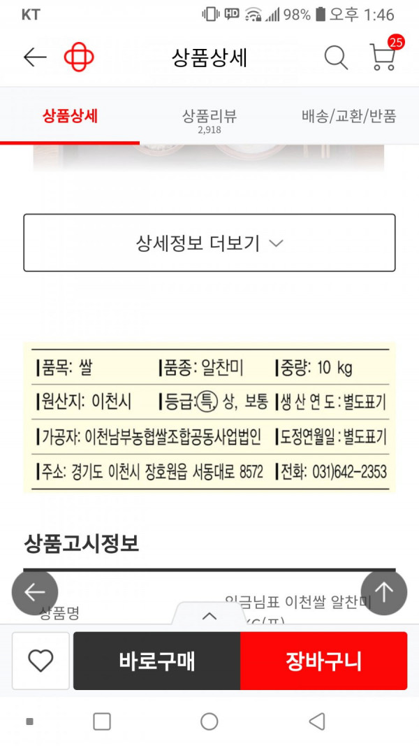 16455948104268.png