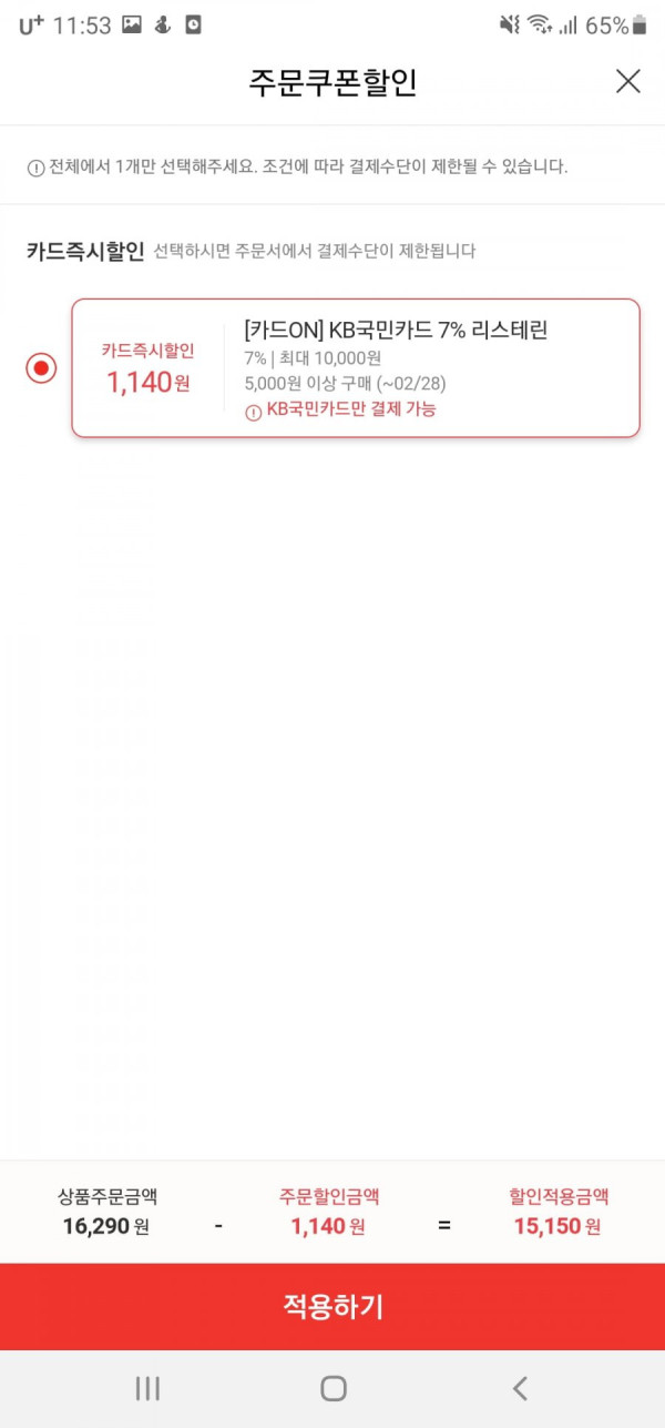 16456738983079.jpg