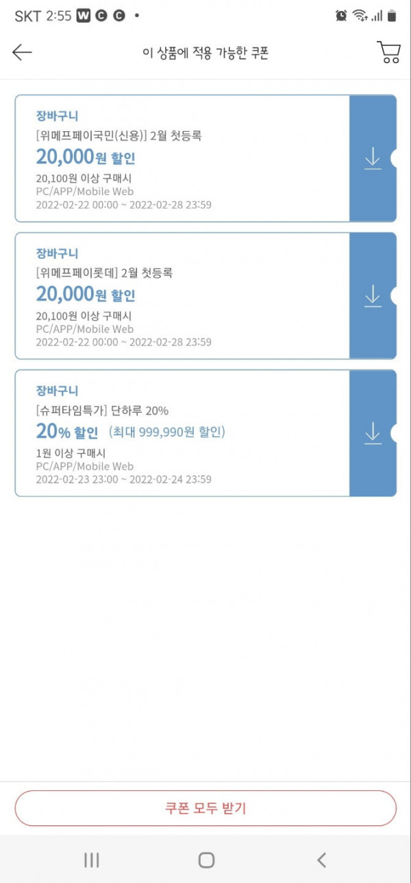 1645684739978.jpg