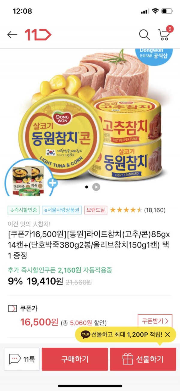 1645717100688.png