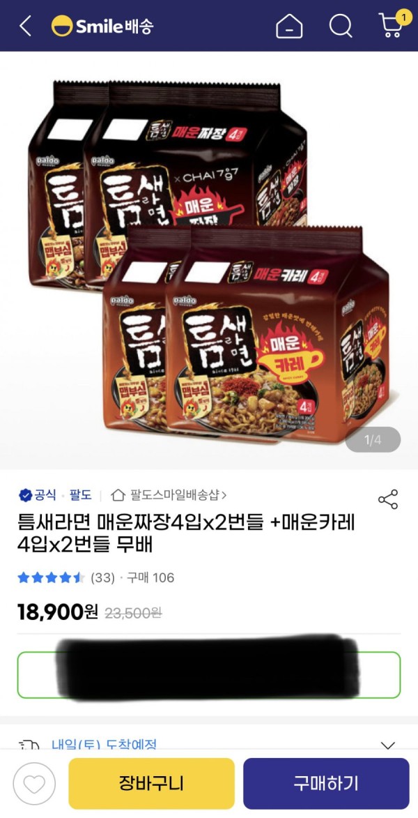 16457458206033.jpeg