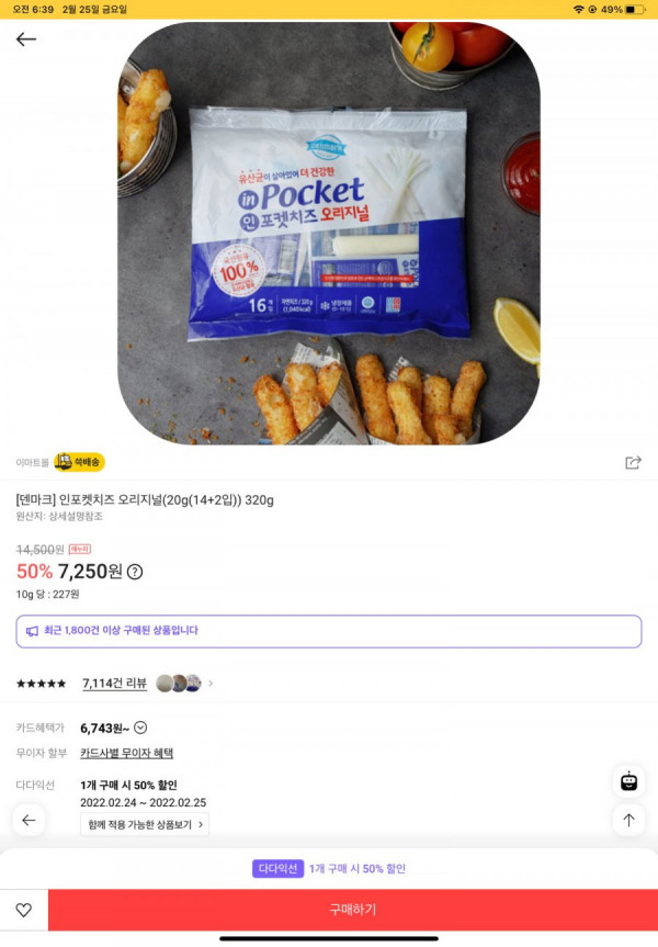 16457494776161.png