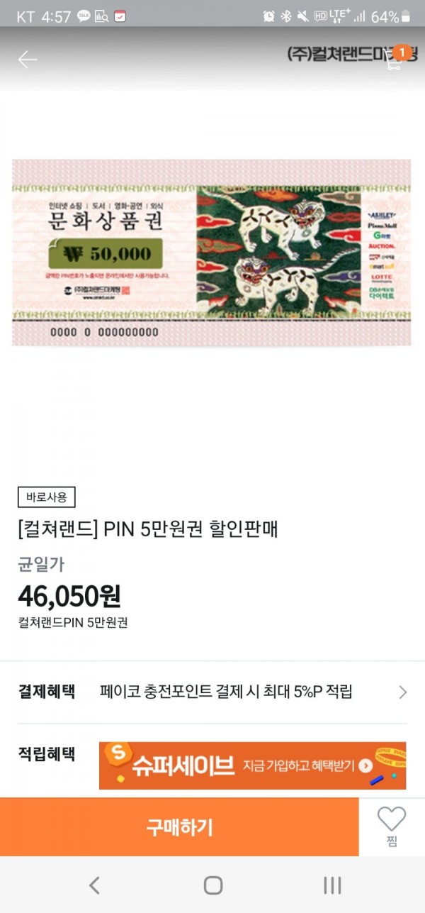 16457783720813.jpg