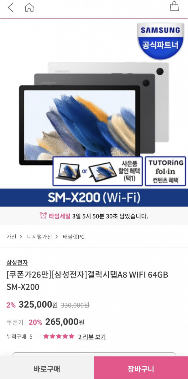 16457819622495.jpeg