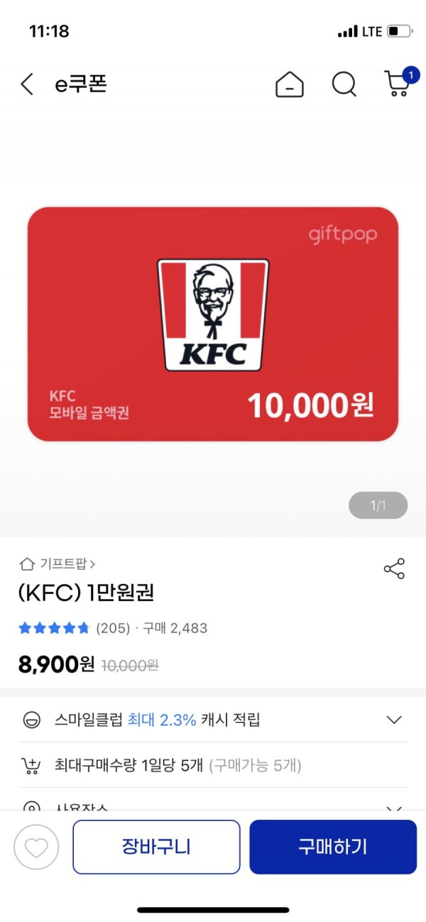 16458070374868.png