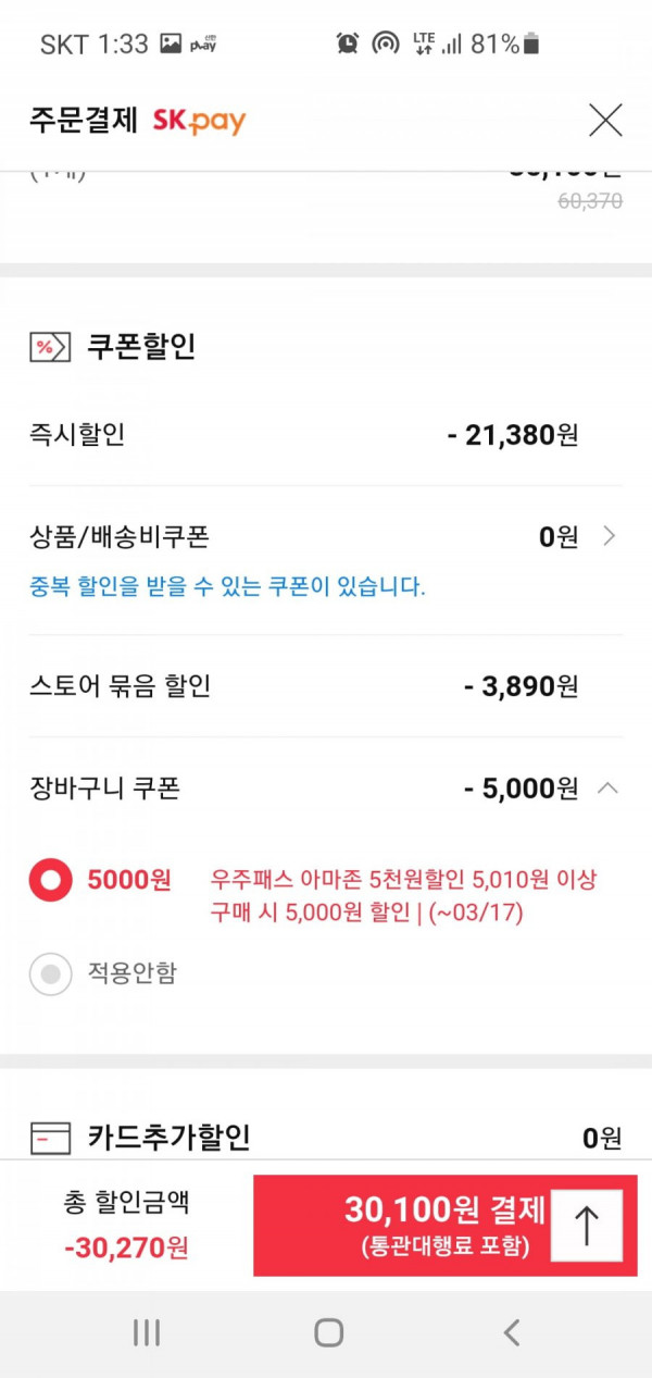 16458105856455.jpg