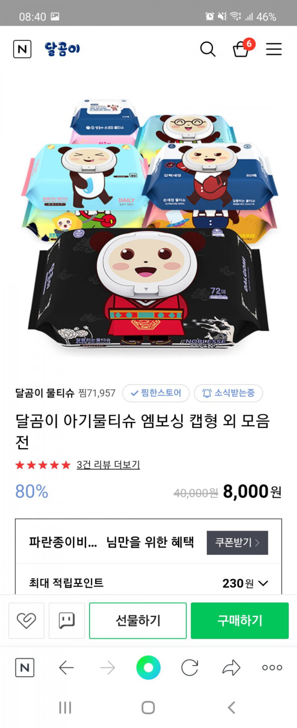 16458357679195.png