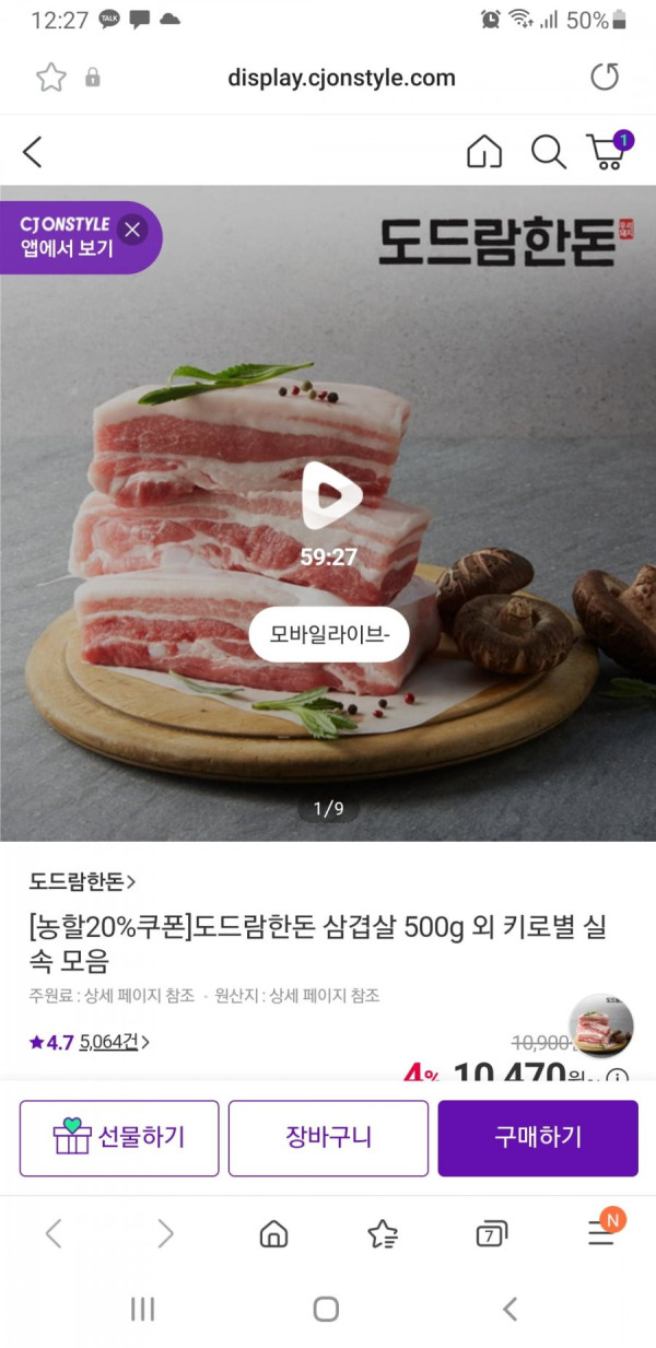 1646062748242.jpg