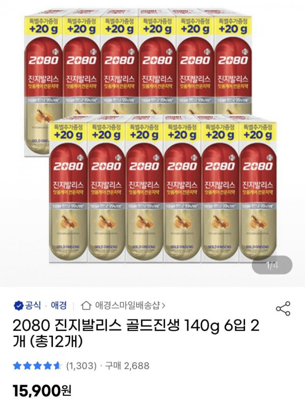 16460986891736.jpeg
