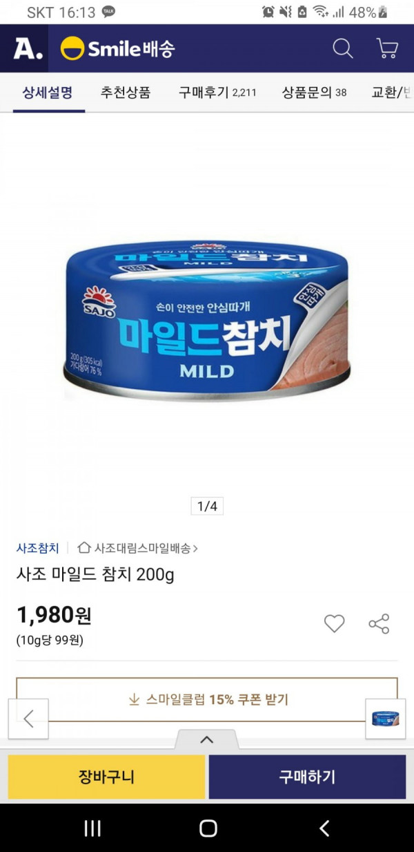 16477633307013.jpg