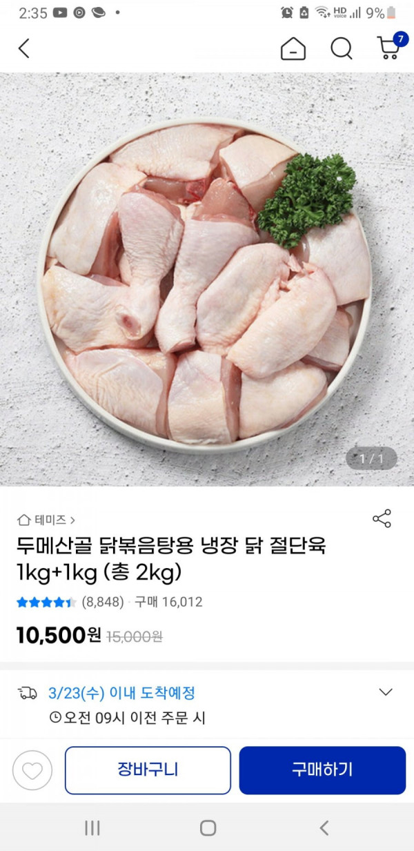 16477981033471.jpg