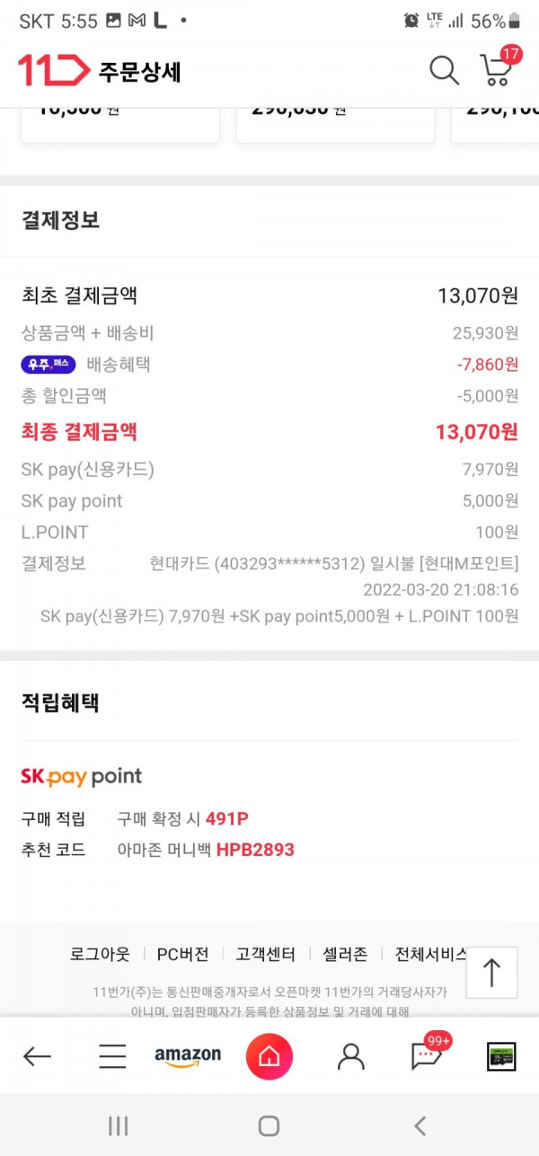 16478559595452.jpg
