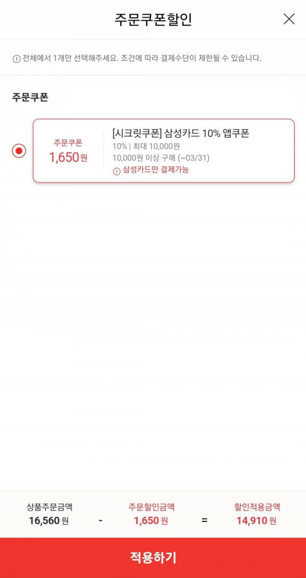 16479206224429.jpg