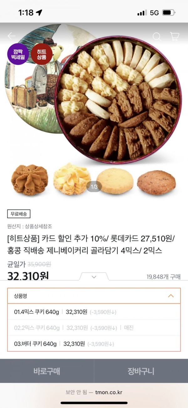 16479243267503.png