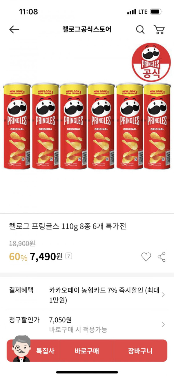 16480033974032.png
