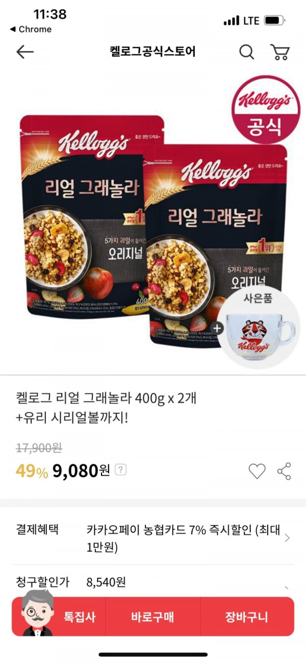 16480070655329.jpg
