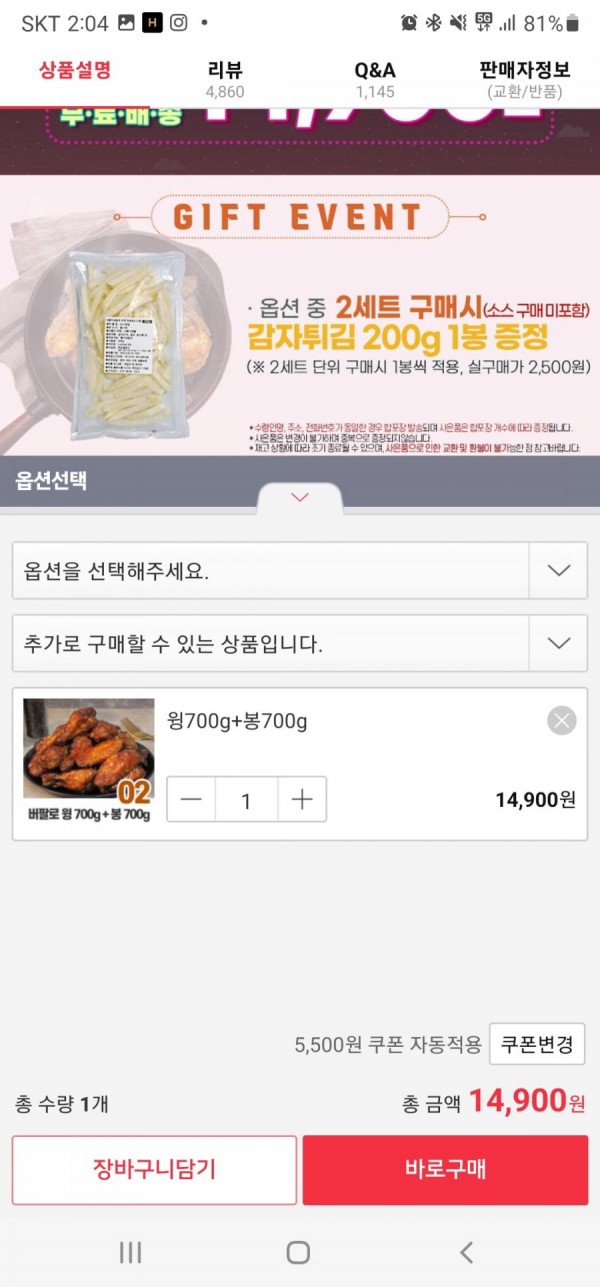 16480142317449.jpg