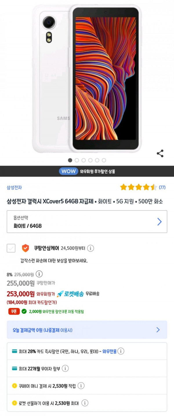 1648021483895.jpg