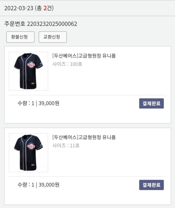 1648046613787.jpg