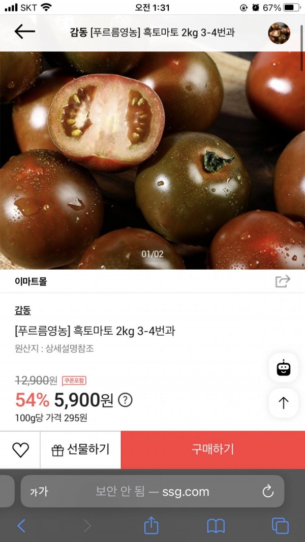 16480713584775.png