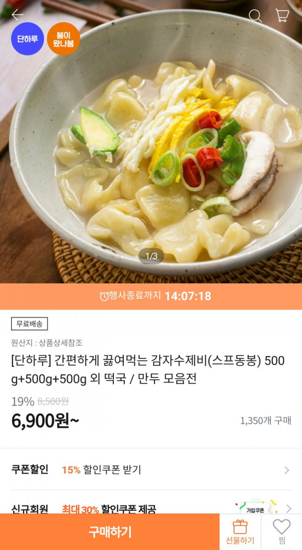 16480862617144.png