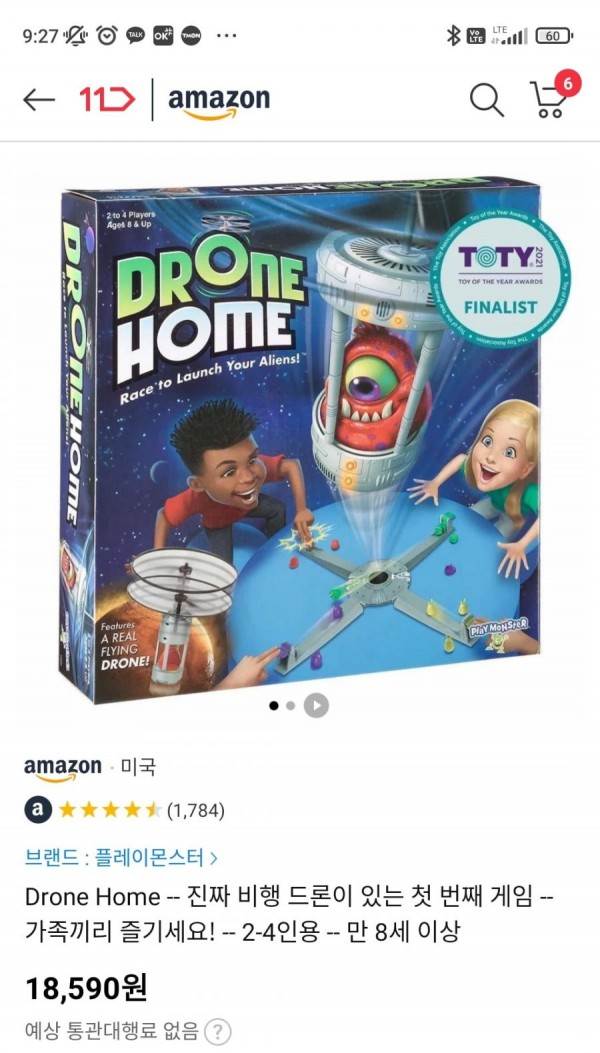 16482593907733.jpg