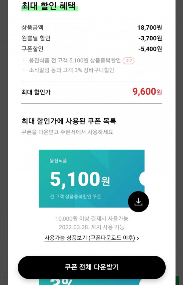16482742982349.jpg