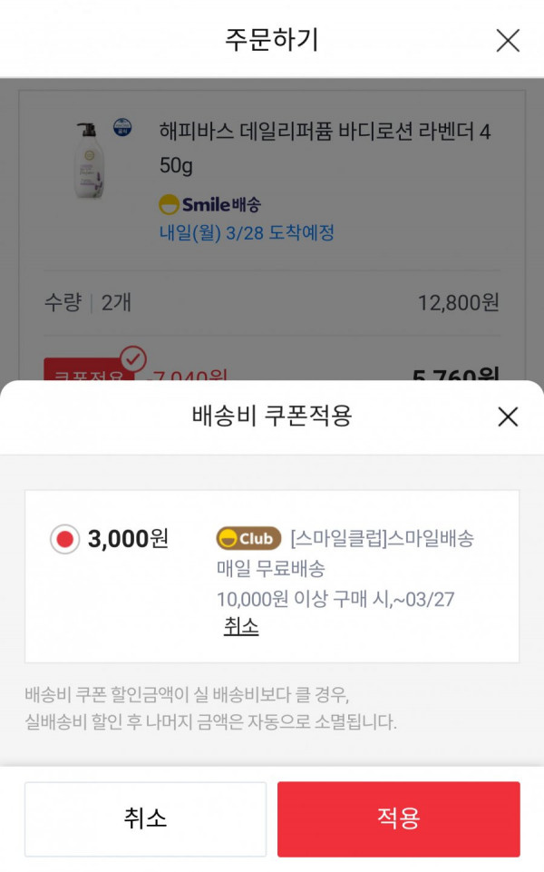 16483456902854.png