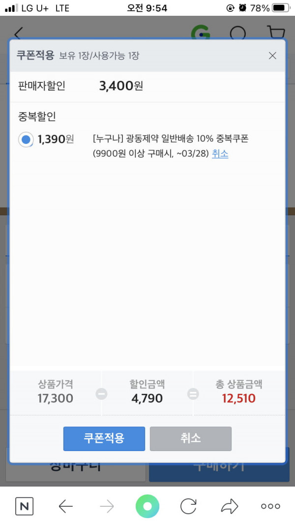 16484319945086.png