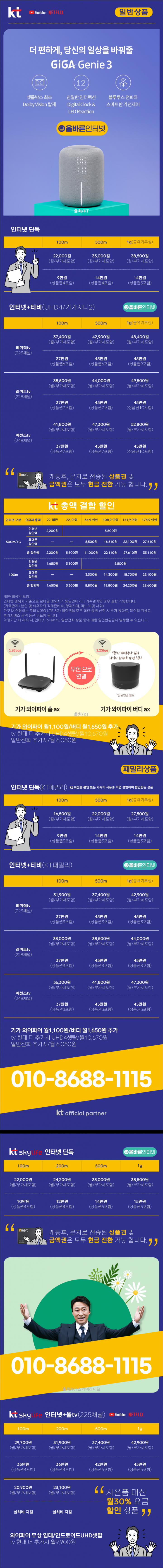 16352999933121.png